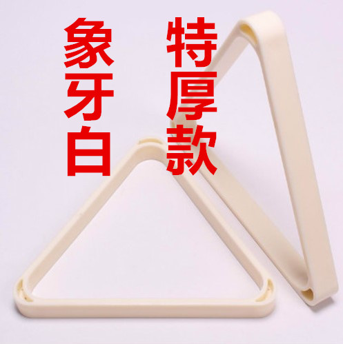 Billiards Snooker American style thickening Tripod Swing the ball frame Billiard Supplies parts tripod trianglein the Sports/Yoga/Fitness/Fans supplies , Billiards , Billiards tripod  category - from Buy2taobao.com to provide professional Taobao agent buy service