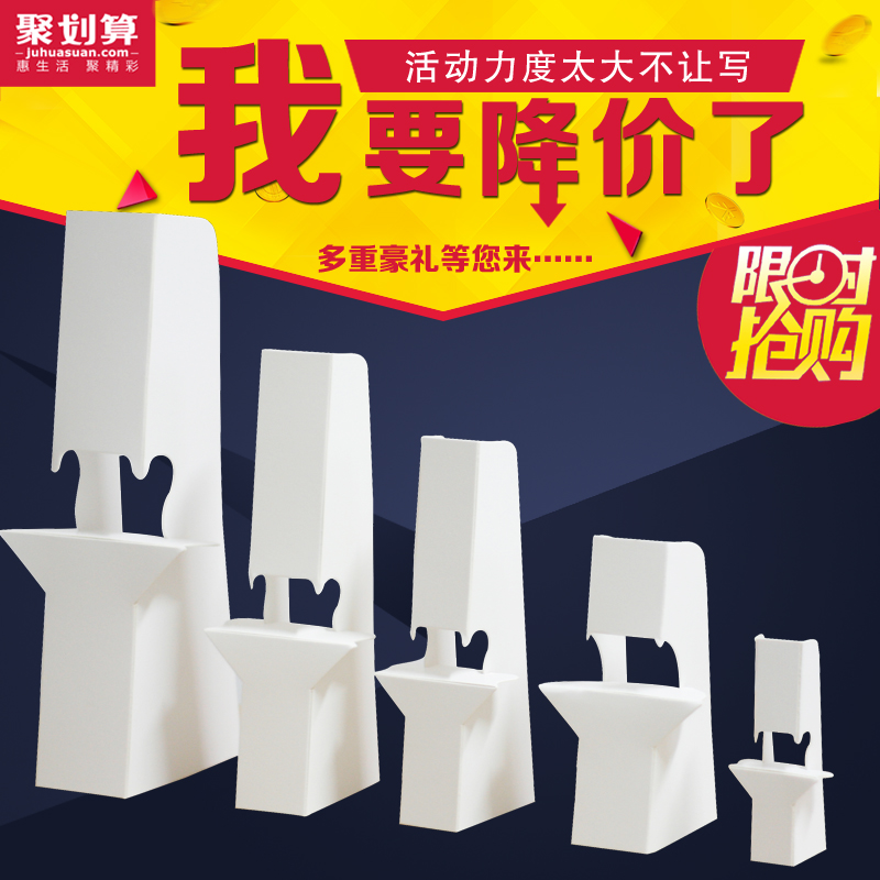 kt板纸支架硬卡托纸背撑背板托A5A4A3立牌台卡雪弗板蝴蝶支架白卡在类目 电子词典/电纸书/文化用品, 收纳/陈列用品, 便条夹/照片夹中 - 来自Buy2taobao.com提供专业的淘宝代购服务
