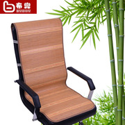 布兜夏天凉席椅垫连靠背，办公椅坐垫竹子老板椅垫，靠背椅子垫凉垫
