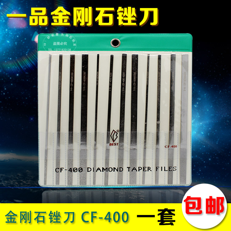A product Diamond Files CF-400 Diamond Files PTF-10 Ultrasonic rasp MTP-120 Alloy raspin the Hardware/Tool , Hand Tools , File,Plane , Diamond file category - from Buy2taobao.com to provide professional Taobao agent buy service