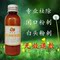 上下架计划:粉刺净祛闭口粉刺封闭粉刺闭合性粉刺白头粉刺脂肪粒祛痘痘祛痘印