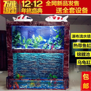 鱼缸流水墙生态鱼缸玻璃免换水水族箱乌龟缸帘