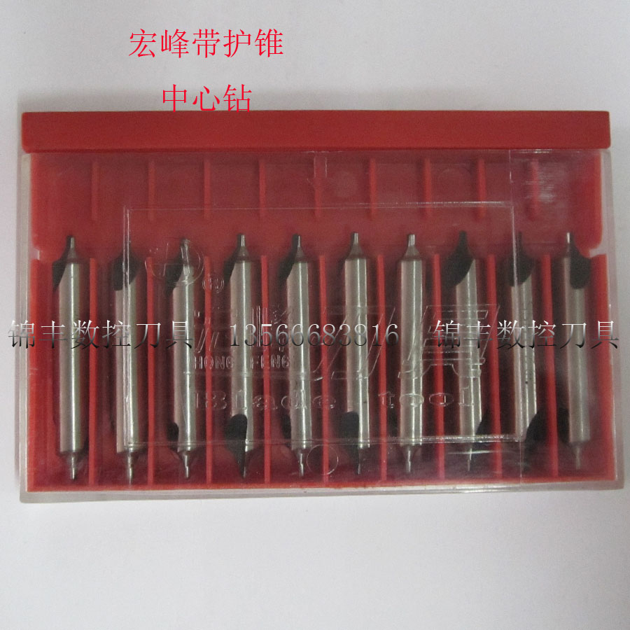 宏峰全磨制173带护锥/B型中心钻2/2.5/3/4mm在类目 五金/工具, 刃具, 钻头, 中心钻中 - 来自Buy2taobao.com提供专业的淘宝代购服务