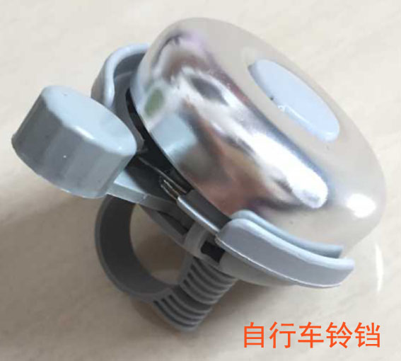 自行车铃铛淑女车公主车折叠车儿童车铃铛车铃配件响铃车铃在类目 自行车/骑行装备/零配件, 自行车零/配件, 更多零件/配件中 - 来自Buy2taobao.com提供专业的淘宝代购服务