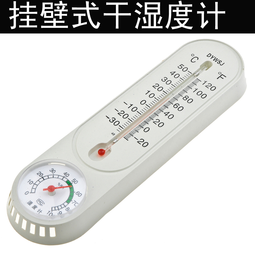 Wet thermometer Dry hygrometer Hygrometer Greenhouse Thermometer Animal husbandry farms farmin the Hardware/Tool , Instrumentation , Hygrometer category - from Buy2taobao.com to provide professional Taobao agent buy service