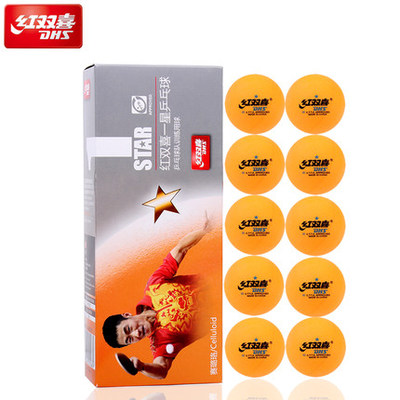 红双喜乒乓球一星 比赛训练用球 ppq正品1星40 新材料十只装