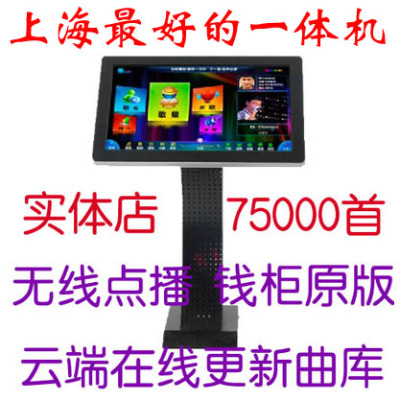 家庭KTV点歌机触摸屏wifi家用KTV点歌机一体机三合一卡拉OK点唱机