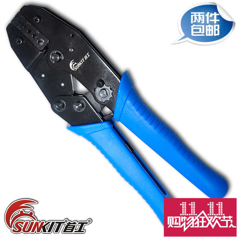 正品首工705V 壓線鉗Q9頭冷壓鉗 BNC頭SMA-1.5-2-3壓接鉗光纖2M頭在類目 五金/工具, 手動工具, 夾持類工具, 壓線鉗中 - 來自Buy2taobao.com提供專業的淘寶代購服務