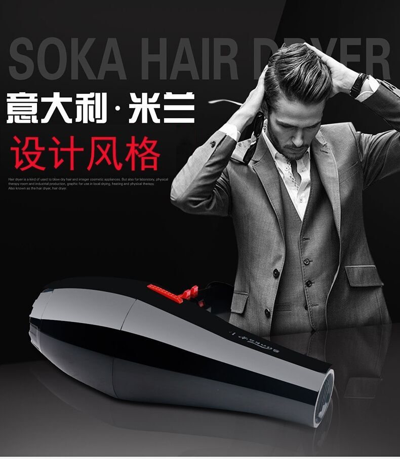 Soca hair drier high-power 2000W Above Hot and cold household Hairin the Personal Care/Health/Massage equipment , Hair Tool , Hair dryer category - from Buy2taobao.com to provide professional Taobao agent buy service