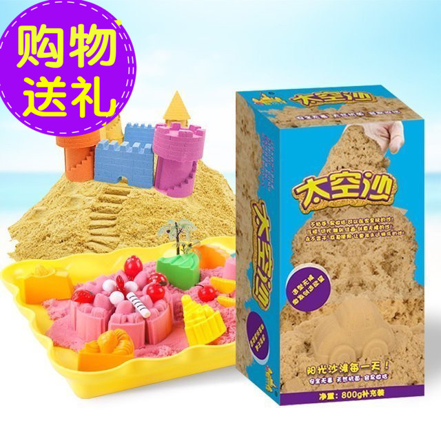 正品琦佳太空沙兒童益智玩具粘土800g盒裝送15個模具矽膠沙盤在類目 玩具/童車/益智/積木/模型, 彩泥/粘土/軟陶泥, 彩泥/橡皮泥中 - 來自Buy2taobao.com提供專業的淘寶代購服務
