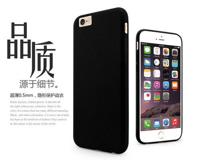 标题优化:新款iPhone6手机壳 苹果6黑色TPU套 4.7寸超薄硅胶外壳潮人最爱