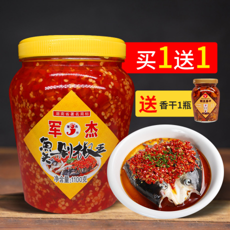 湖南特产剁椒