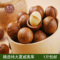 上下架计划:【史记】夏威夷果奶油口味坚果仁澳洲进口新货干果特产炒货250g