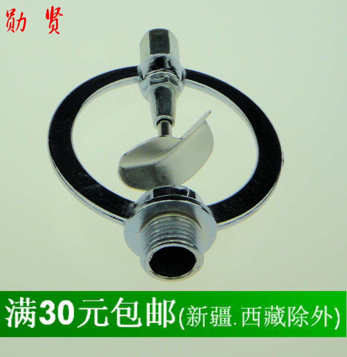 4分合金雨状喷头 园艺菜园草坪洒水降温喷灌喷头 园林喷头在类目 鲜花速递/花卉仿真/绿植园艺, 园艺用品, 微喷/滴灌/接头类, 雾化微喷/滴灌设备中 - 来自Buy2taobao.com提供专业的淘宝代购服务