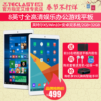 G 平板电脑手机通用-板电脑八核12寸学习手机