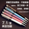 上下架计划:批发水晶笔 水钻签名笔中性笔 IPad触控电容笔 圆珠笔 特价 包邮