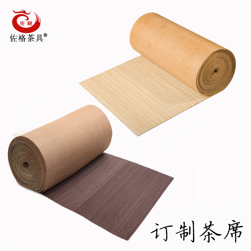 佐格茶具 无边茶席定做 要多长就剪多长在类目 餐饮具, 茶具, 茶道/零配中 - 来自Buy2taobao.com提供专业的淘宝代购服务