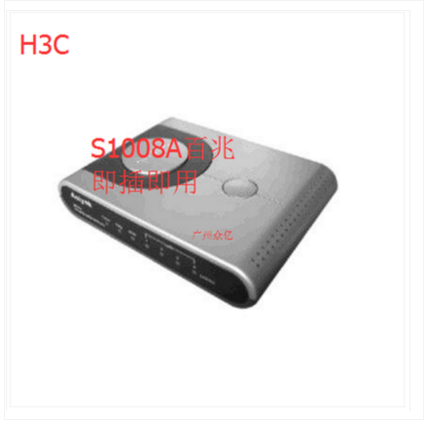 全新 正品 H3C 華三 S1008A-CN 八口 10/100M 交換機 全國聯保在類目 網絡設備/網絡相關, 交換機中 - 來自Buy2taobao.com提供專業的淘寶代購服務