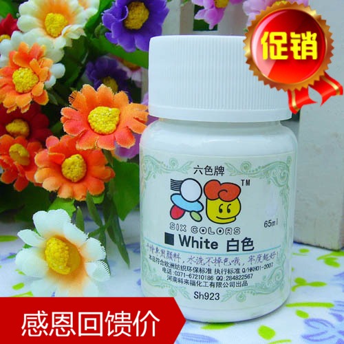 Hand-painted pigments Textile Pigment Six colors brand Hand drawn Dedicated Pigment Do not fade Better than propylene whitein the Electronic Dictionary/Electronic paper book/Stationery , Painting tools/Painted wood/Calligraphy Supplies , Acrylic paint category - from Buy2taobao.com to provide professional Taobao agent buy service