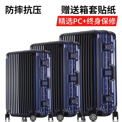 铝框拉杆箱万向轮男女行李箱包20寸24密码26韩版登机旅行皮箱子29