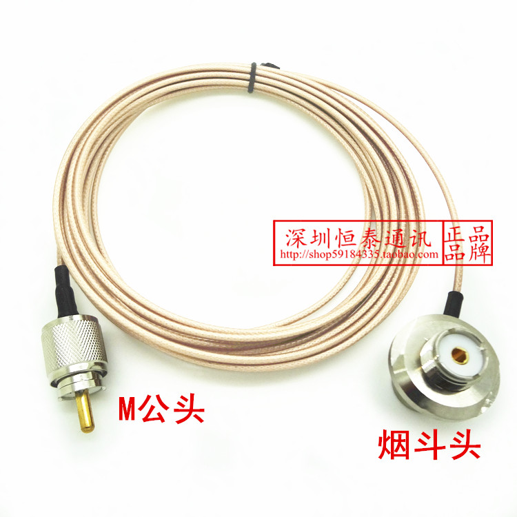 对讲机特富龙烟斗馈线SC-316夹边线烟斗线卡边线50-1.5镀银细线在类目 3C数码配件, 电子元器件市场, 线材/线类, 连接线中 - 来自Buy2taobao.com提供专业的淘宝代购服务