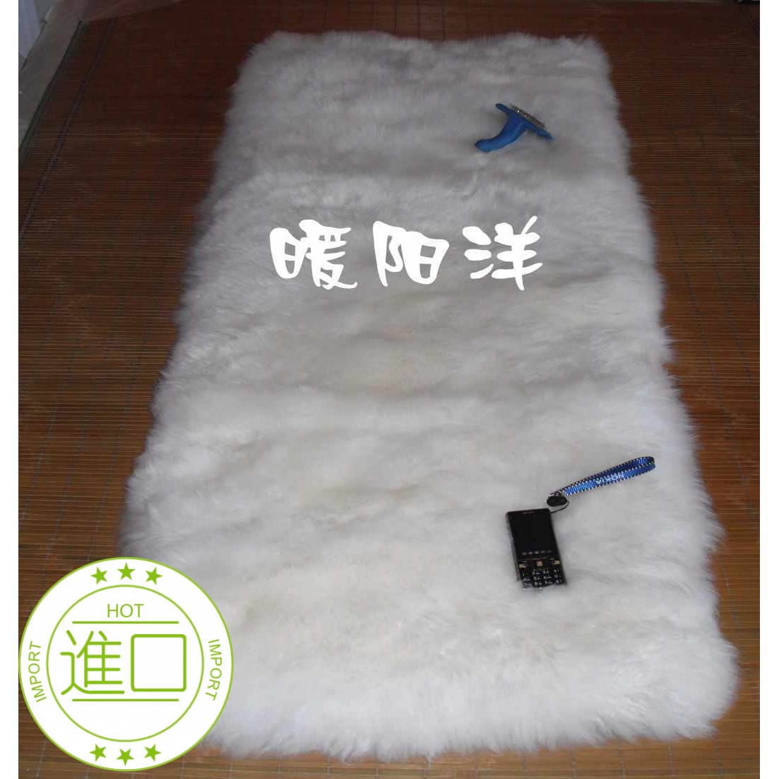 纯澳羊毛沙发垫羊毛床毯纯羊毛椅子垫羊毛毯羊毛地垫皮毛一体坐垫|ruв категории домашний ткань, подушка/обивка/подушки на диване, подушки на диване - от Buy2taobao.com для оказания профессиональной услуги покупки агента Taobao