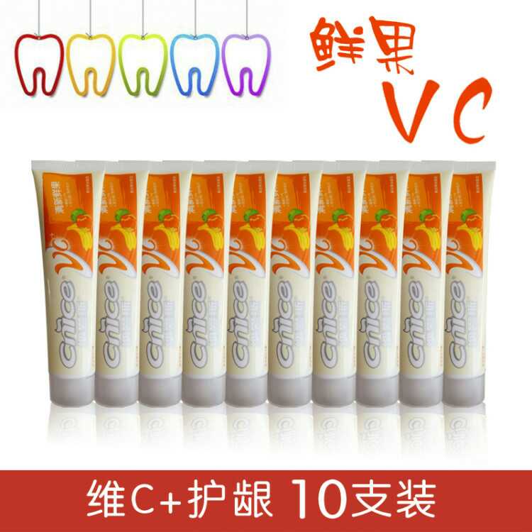 纳爱斯营养维C鲜浓果味牙膏165g*10支牙齿美白去烟渍口气牙膏包邮|ruв категории туалетные чище/санитарно - гигиенических салфеток/бумага/Ароматерапия, шампунь/человек чистой, полости рта, зубная паста - от Buy2taobao.com для оказания профессиональной услуги покупки агента Taobao