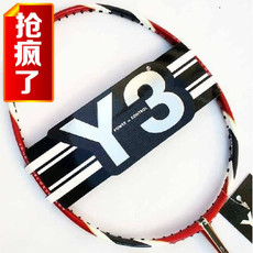 ракетка для бадминтона Подлинная специальных У3