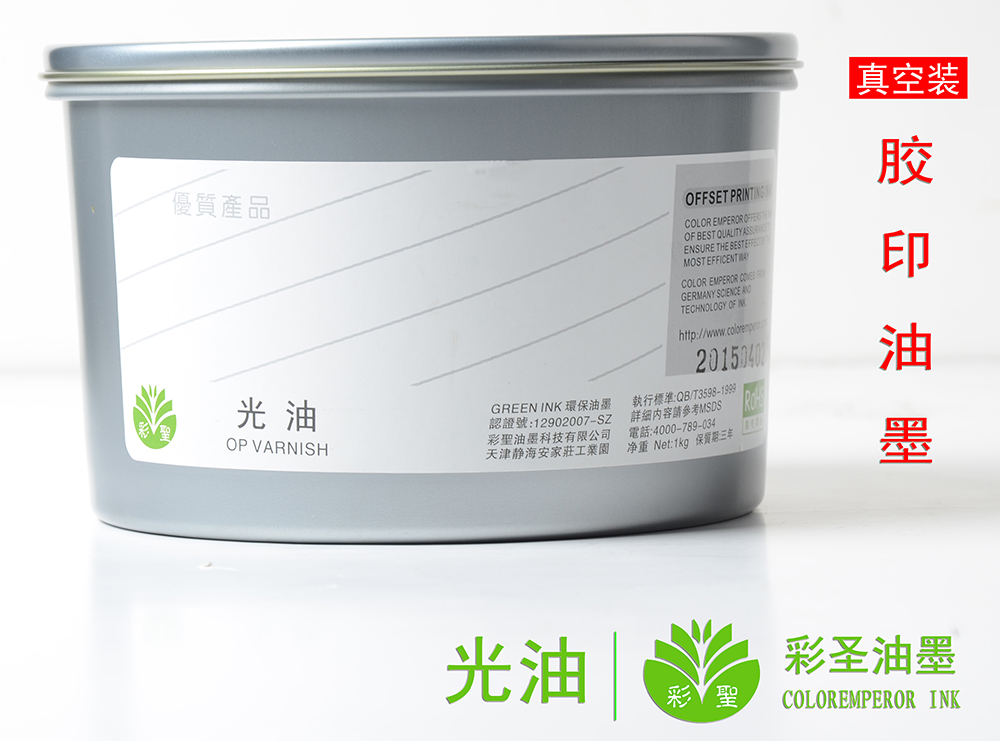 彩圣光油 油墨 高标准高耐磨亮光剂 纸张印刷器材 胶印上光油在类目 办公设备/耗材/相关服务, 其它耗材, 油墨, 印纸油墨中 - 来自Buy2taobao.com提供专业的淘宝代购服务