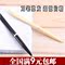 上下架计划:满9元包邮正品刀笔圆珠笔0.7mm快递笔原子笔批发广告笔大刀开箱笔