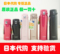 上下架计划:日本代购象印原装正品儿童男士女士SM-SA36 SM-SA48 SA60保温杯