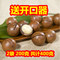 上下架计划:11月新货夏威夷果400g 奶油口味澳洲坚果仁零食 200g*2袋包邮