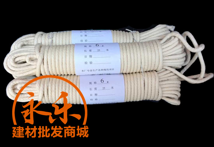 4mm-12mm National flag rope Safety rope Tied rope Wax halyard Flagpole rope Cotton rope Clotheslinein the Storage consolidation , Family finishing equipment , Rope category - from Buy2taobao.com to provide professional Taobao agent buy service