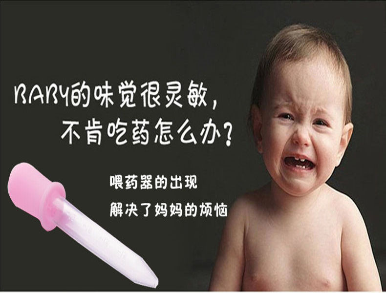 baby Burette Drug Delivery Device children Drinking fountains baby nurse Take medicinein the Diapers/Care/Feeding/Push lathe , Cups/Tableware/Grind/Attachment , Drug Delivery Device category - from Buy2taobao.com to provide professional Taobao agent buy service