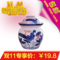 上下架计划:景德镇陶瓷  泡菜坛子 腌菜坛子 酸菜坛 密封无铅储物罐