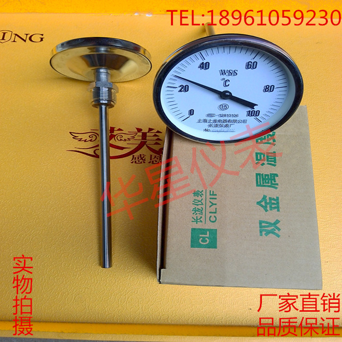 WSS401/301轴向双金属温度计 不锈钢指针式温度表锅炉工业测温仪|ruв категории оборудование/инструменты, приборы, 测温仪 - от Buy2taobao.com для оказания профессиональной услуги покупки агента Taobao