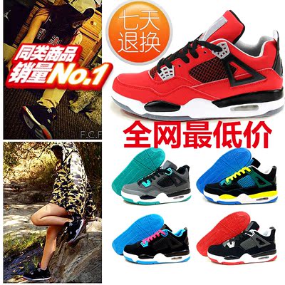 上下架计划:爆14新款篮球鞋4代AJ4女鞋南海岸奥利奥灰绿大红黑红黑月超人黑粉
