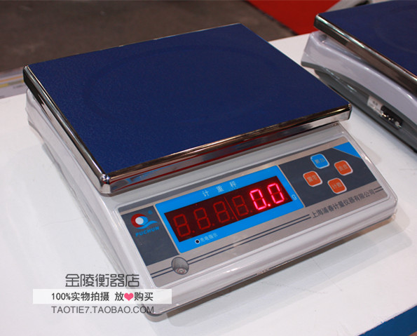 Pu Chun Electronic said 30kg Weight scale 0.1g Electronic Balance 30 Kg electronic scales 3kg6kg15kg Callin the Kitchen/Cooking utensils , Kitchen Gadgets/Kitchen storage , Other category - from Buy2taobao.com to provide professional Taobao agent buy service