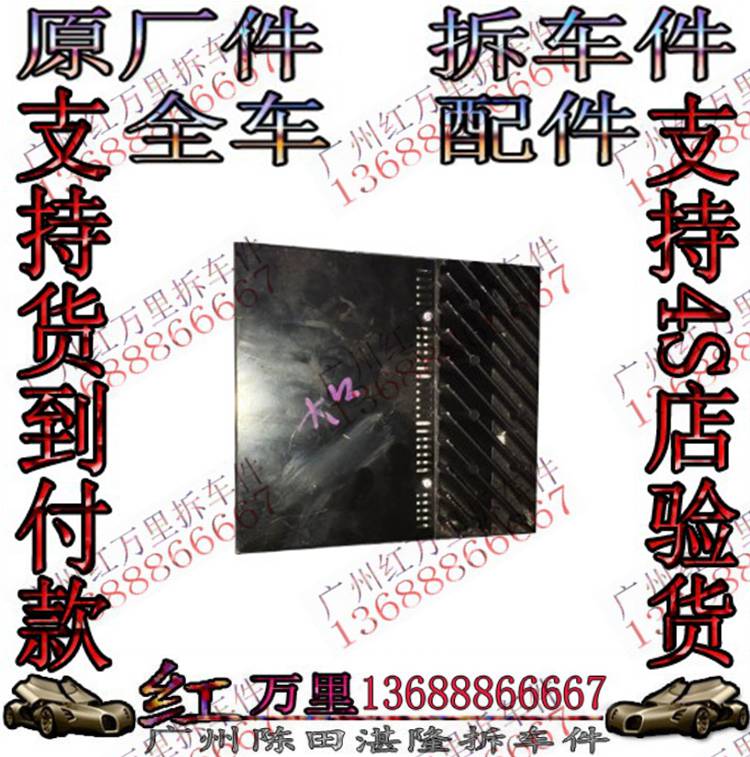 宝马E83 X3 E53 E70 X5 E71 X6 E89 E85 Z4 X1音响功放 放大器在类目 汽车/用品/配件/改装, 汽车影音/车用电子/电器, 汽车影音, 汽车功放中 - 来自Buy2taobao.com提供专业的淘宝代购服务