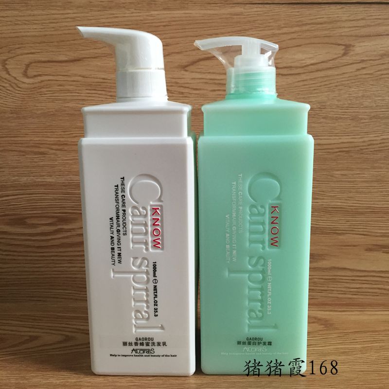 包邮 冰蓝丽丝香蜂蜜洗发乳+丽丝蛋白护发霜 洗护套装1000ml*2|ruв категории кондиционер для волос/парик, шампунь и кондиционер (новый), шампунь - от Buy2taobao.com для оказания профессиональной услуги покупки агента Taobao