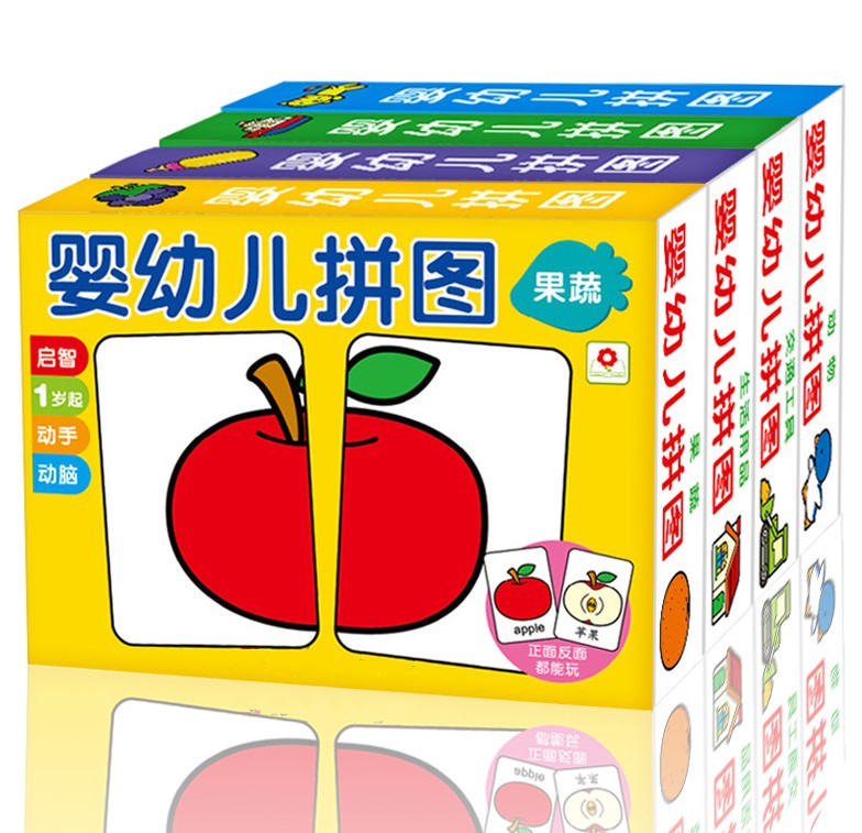 嬰幼兒童拼圖卡片0-1-2-3歲寶寶益智力開發遊戲拼板玩具 認知早教在類目 玩具/童車/益智/積木/模型, 串珠/拼圖/配對/拆裝/敲打玩具, 拼圖/拼板中 - 來自Buy2taobao.com提供專業的淘寶代購服務
