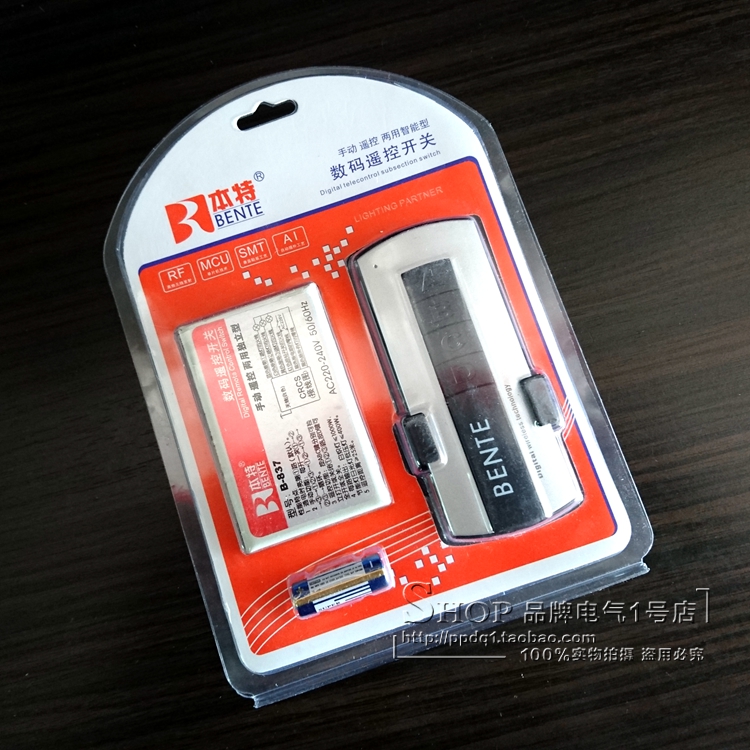 quality goods Digital switch Section controller Splitter lamps and lanterns Sub-controller remote control Section switchin the Decoration main material , Lamps , Lighting Accessories category - from Buy2taobao.com to provide professional Taobao agent buy service