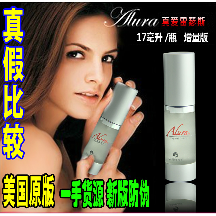 U.S.A Original quality goods alura Alura Moisturizer O Luna True love Nerthus Imported 17mlin the Skin Care/Body/Essential oils , Body Care (New) , Body Lotion/Frost category - from Buy2taobao.com to provide professional Taobao agent buy service
