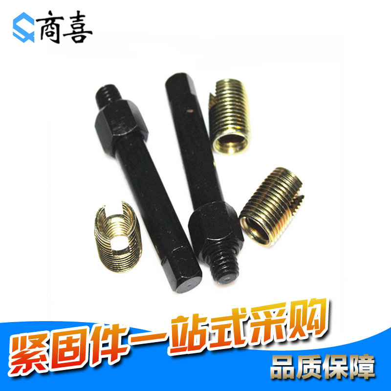 自攻螺套配套工具 螺套安裝工具 302型螺套專用工具M2 3 4 5 6 8在類目 五金/工具, 手動工具, 其他手動工具, 其它工具中 - 來自Buy2taobao.com提供專業的淘寶代購服務