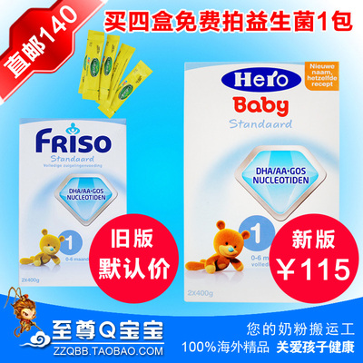 上下架计划:包邮正品/荷兰本土直邮代购原装进口美素佳儿1段一段800g婴儿奶粉