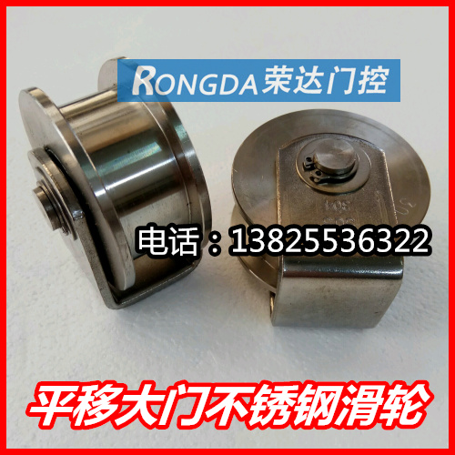 不锈钢门滑轮304#工字轮V轮轱辘轨道铁轮 别墅平移门电机专用滑轮|msdalam kategori perkakasan/alat, jentera perkakasan, pulley - dari Buy2taobao.com untuk memberikan perkhidmatan ejen Taobao profesional membeli