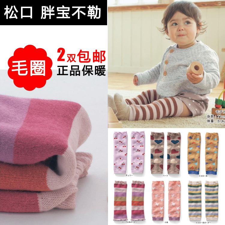 Autumn and winter thickening Let go children Terry Socks Infants crawl Knee pads baby Leggings set Arm soft keep warmin the Children/Baby/Family fitted , Hat/Muffler/Masks/Gloves/Earmuffs/Booties , Anti grasping gloves/Foot/Kneepad category - from Buy2taobao.com to provide professional Taobao agent buy service