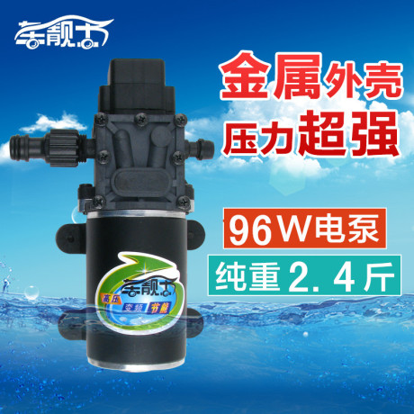 自助洗车器