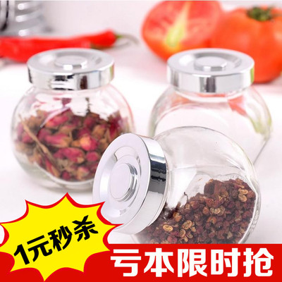 满包邮 厨房存储2015小号密封储物罐透明玻璃瓶收纳密封调味瓶子