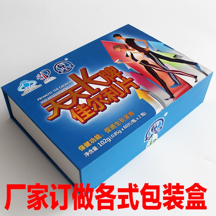 印刷産品磁石外包裝定制特産訂制包裝盒特産盒食品禮盒定做批發在類目 辦公設備/耗材/相關服務, 包裝設備/標牌及耗材, 禮品盒中 - 來自Buy2taobao.com提供專業的淘寶代購服務